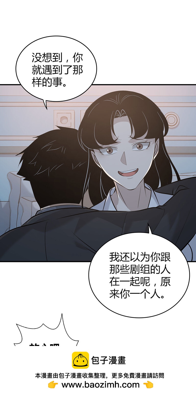 139 无罪谋杀25(1/2)-第139话