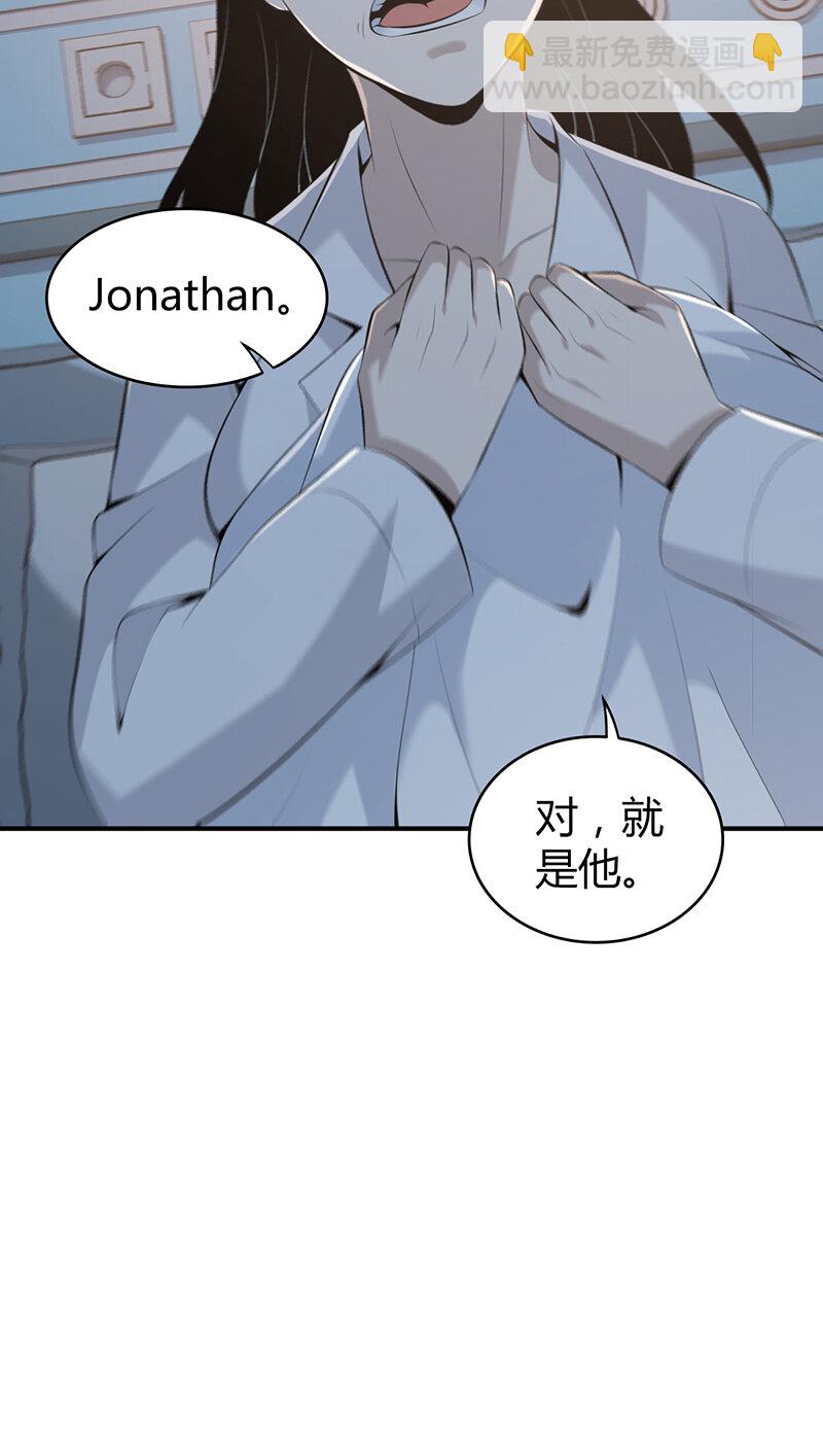 139 无罪谋杀25(1/2)-第139话