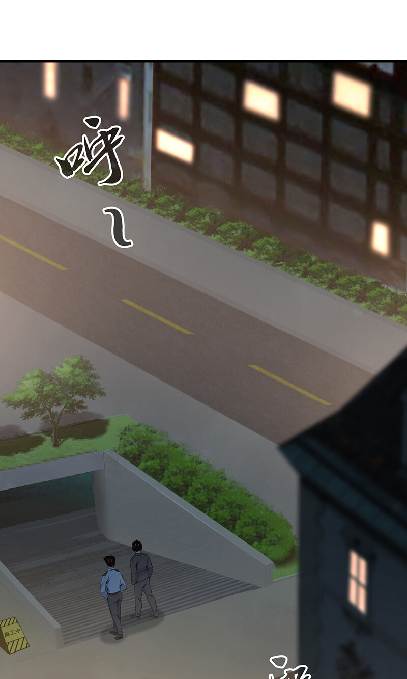 141 无罪谋杀27-第141话