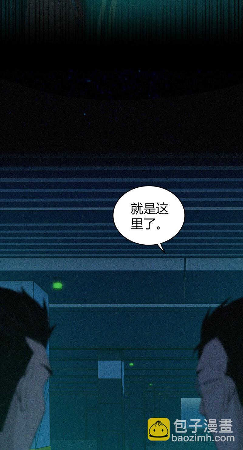 141 无罪谋杀27-第141话