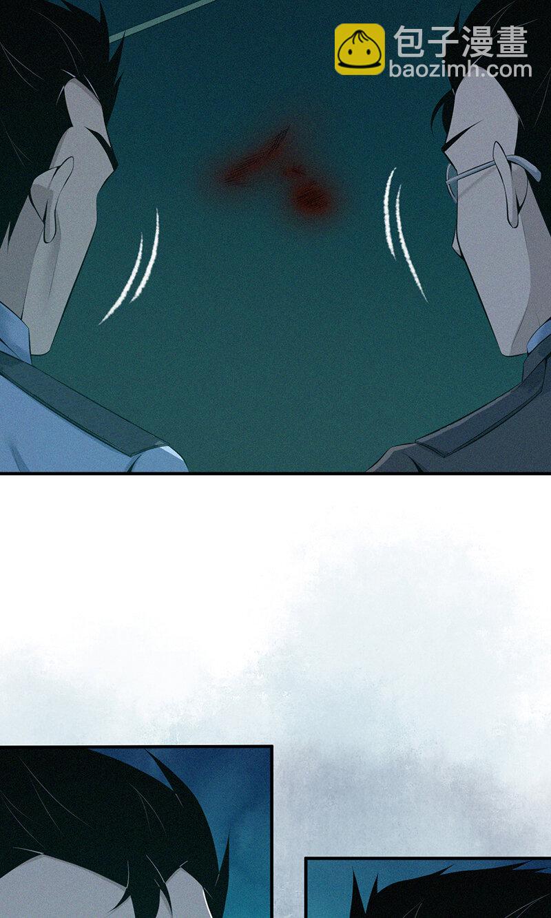 141 无罪谋杀27-第141话