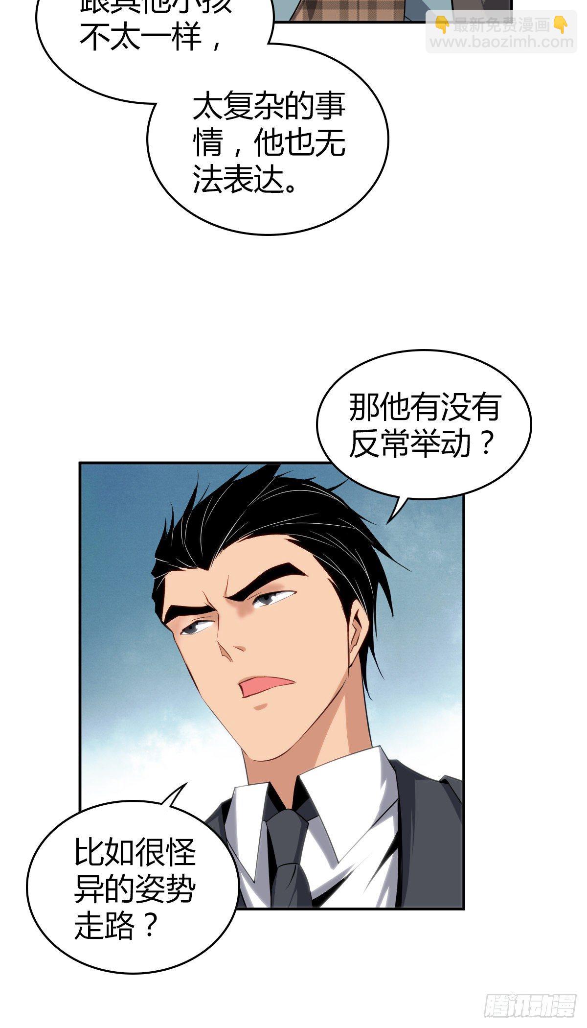 食人晚宴09-第15话