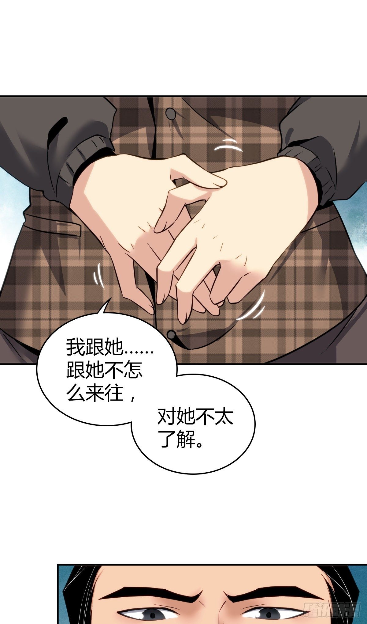 食人晚宴09-第15话