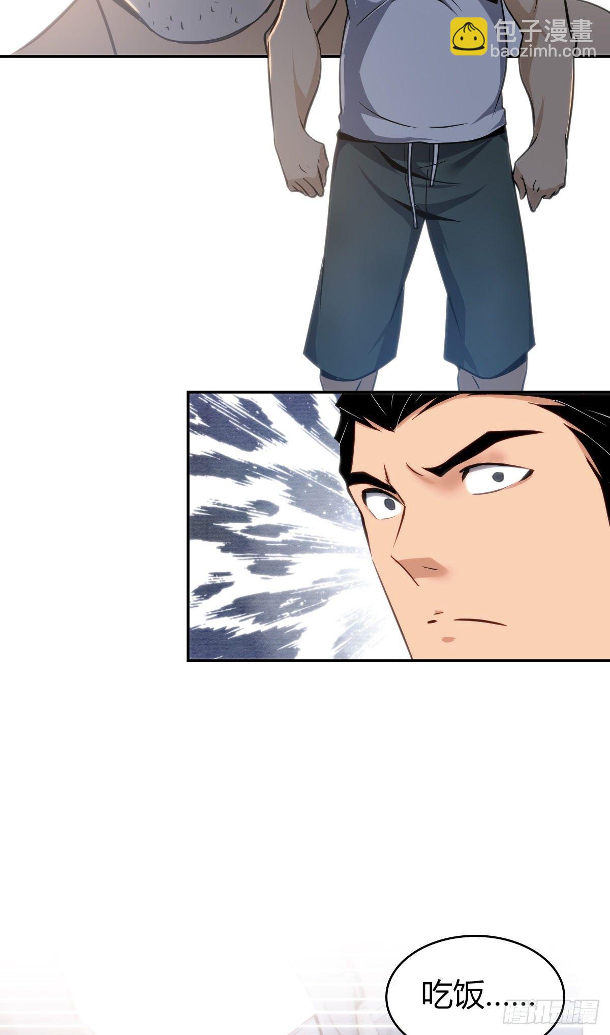 食人晚宴09-第15话