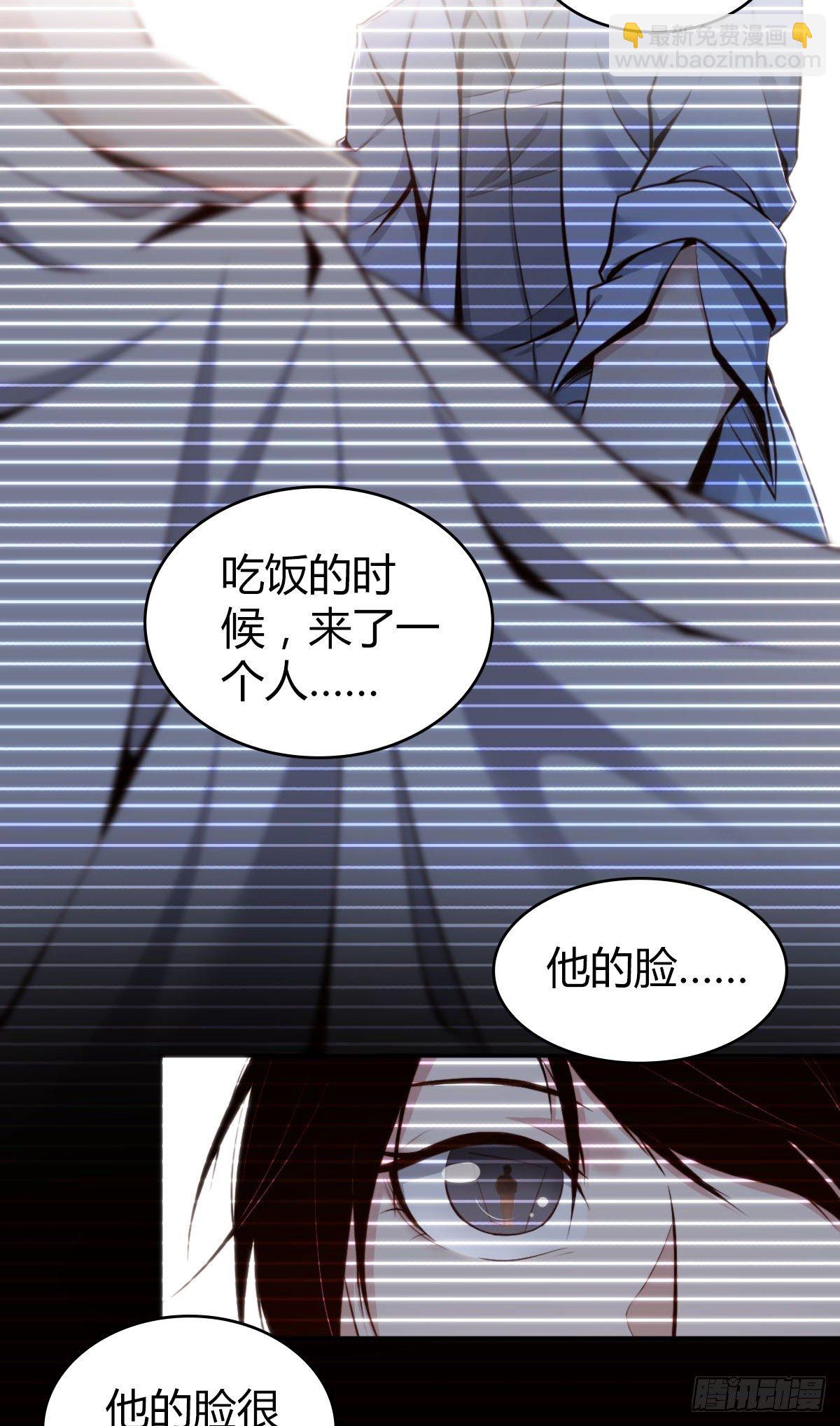 食人晚宴09-第15话