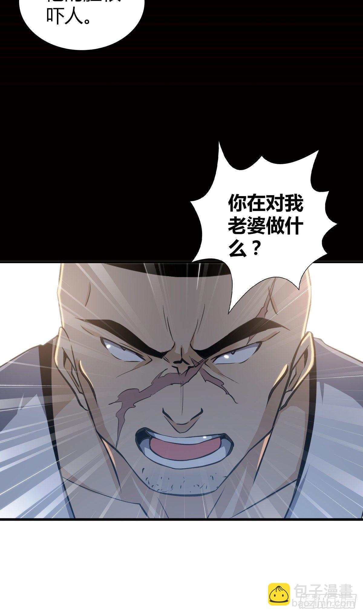 食人晚宴09-第15话