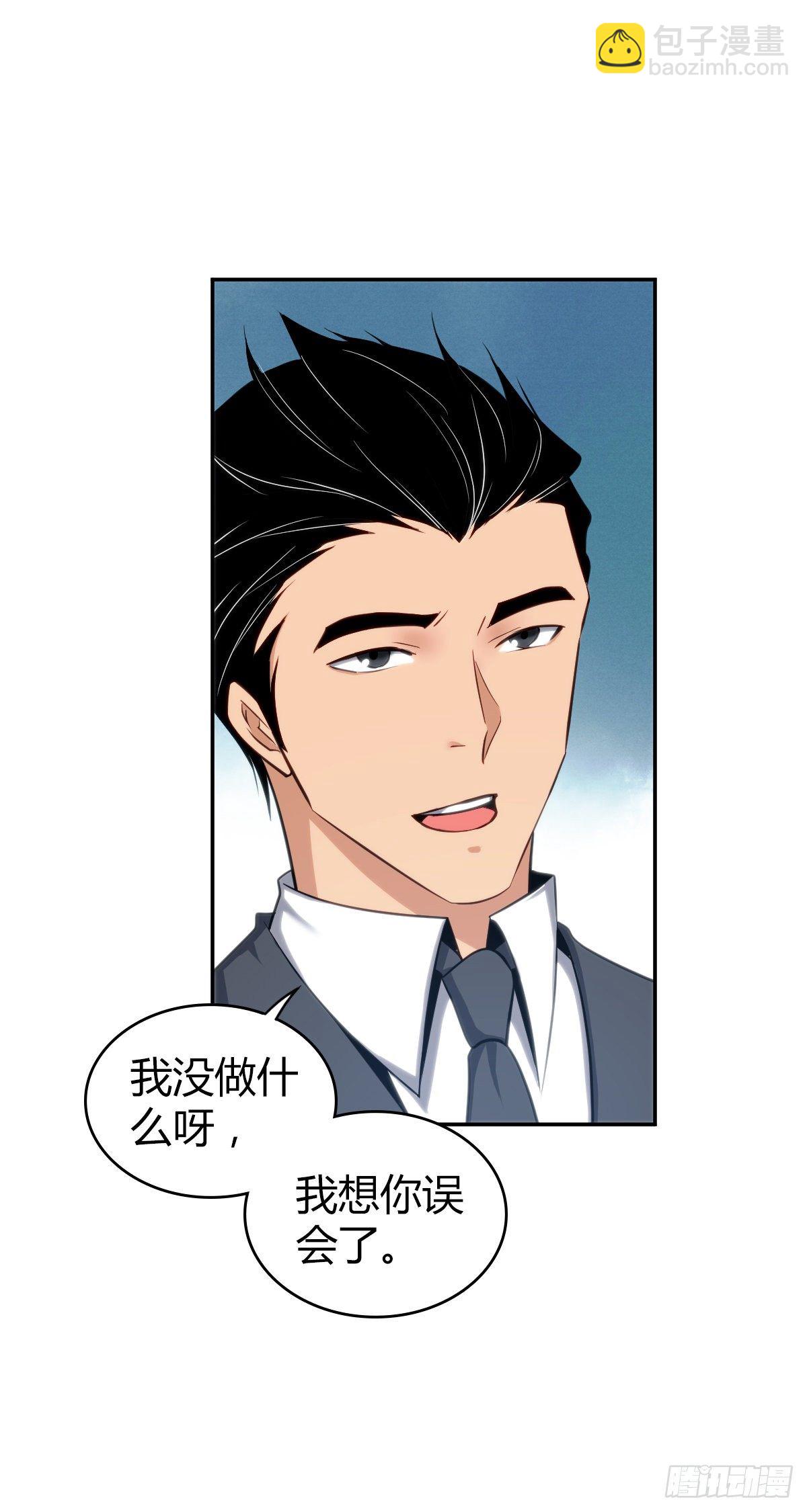 食人晚宴09-第15话