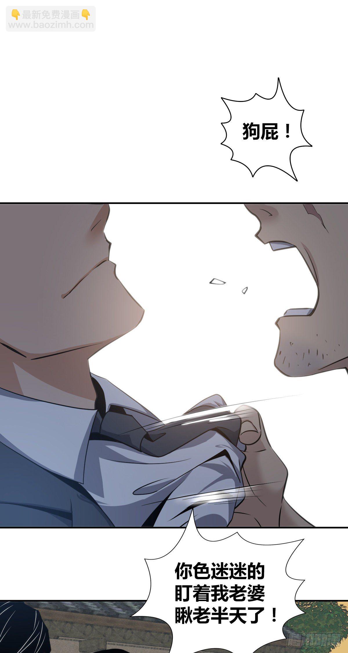 食人晚宴09-第15话