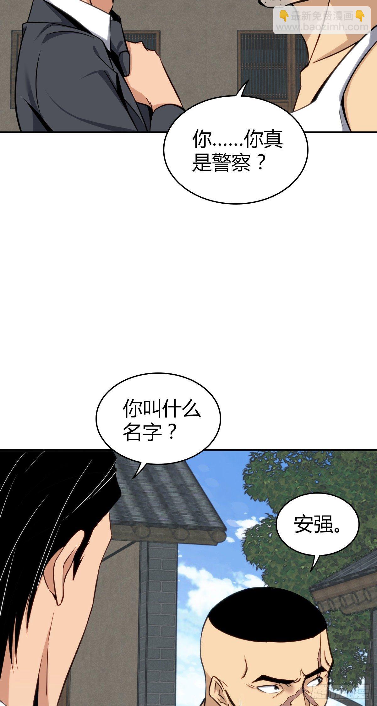 食人晚宴09-第15话