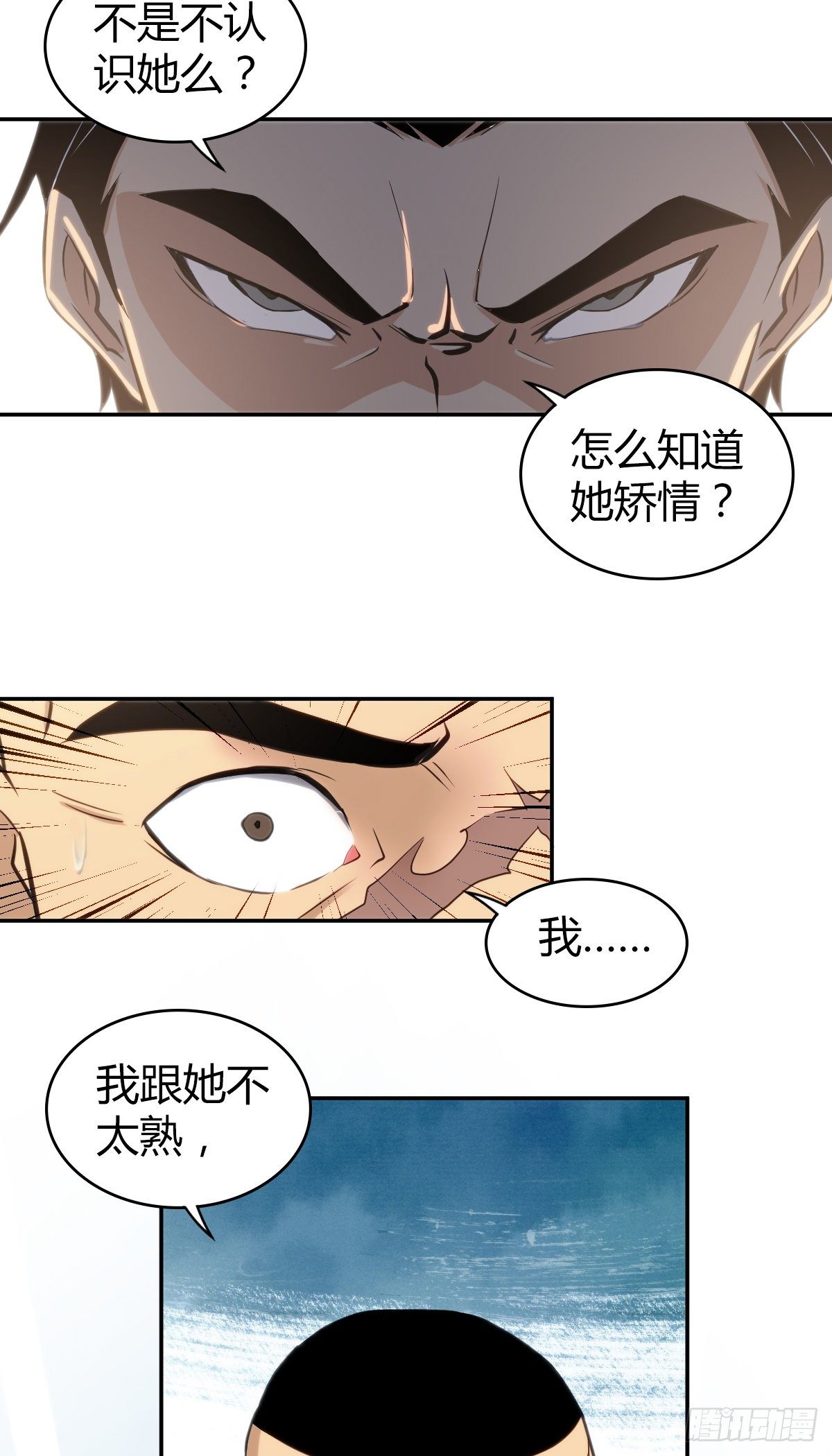 食人晚宴09-第15话