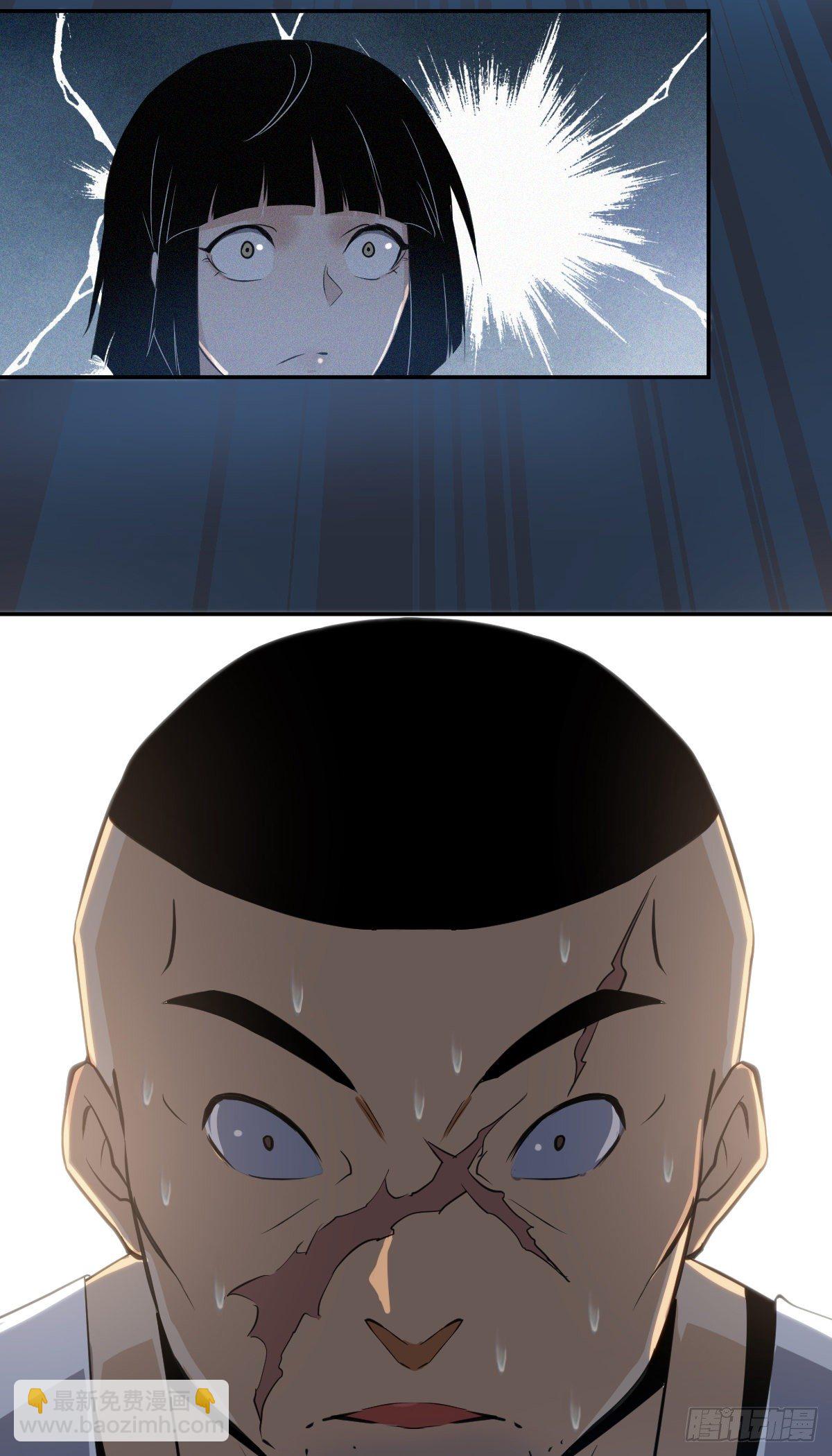 食人晚宴09-第15话