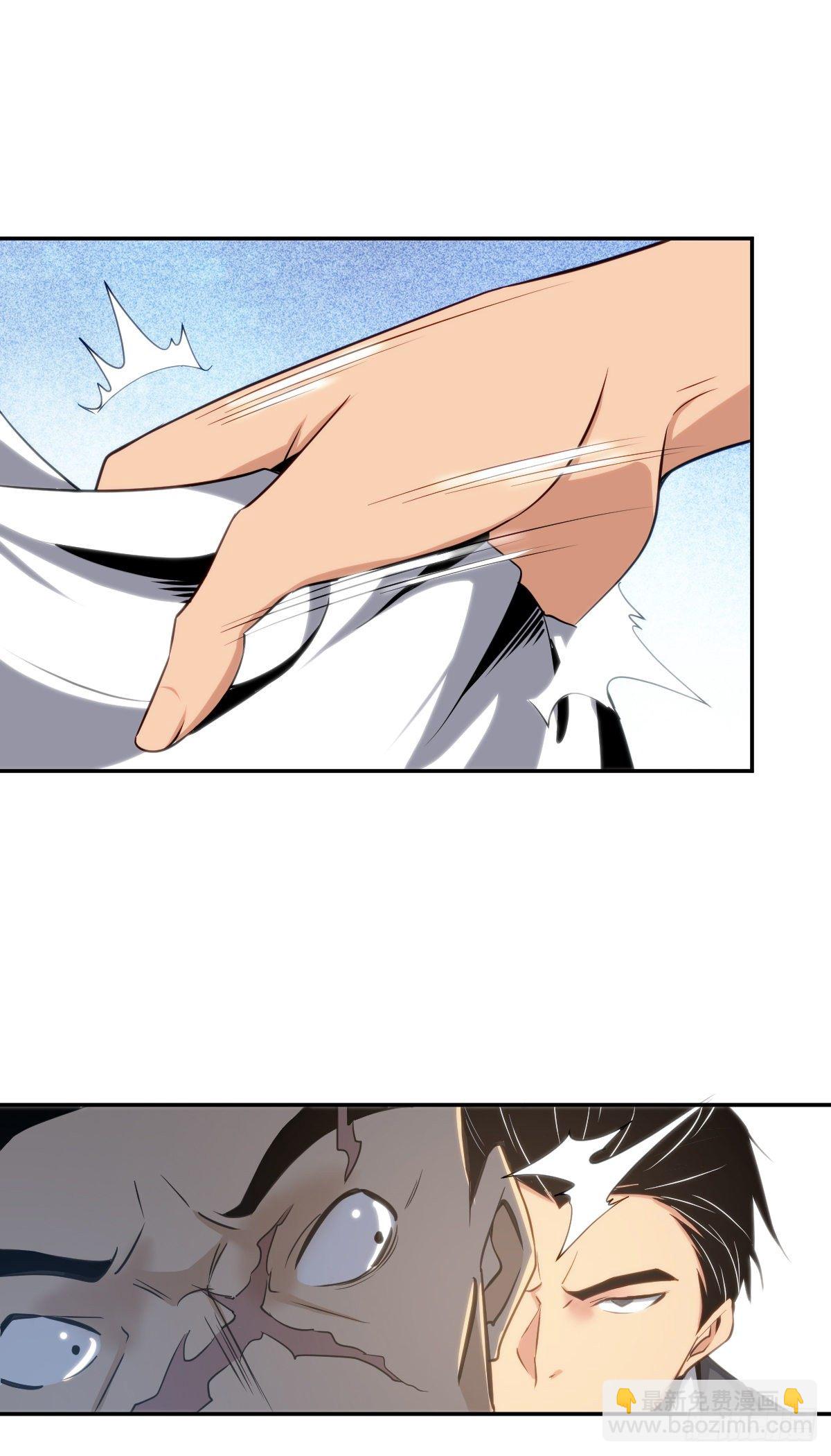 食人晚宴09-第15话