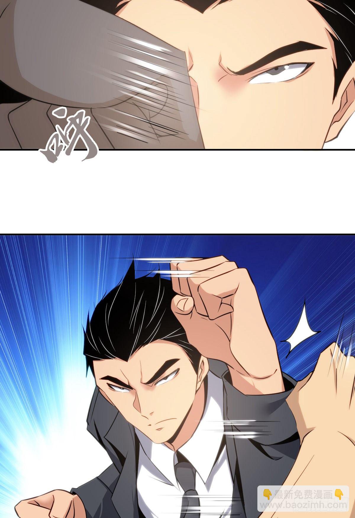 食人晚宴09-第15话