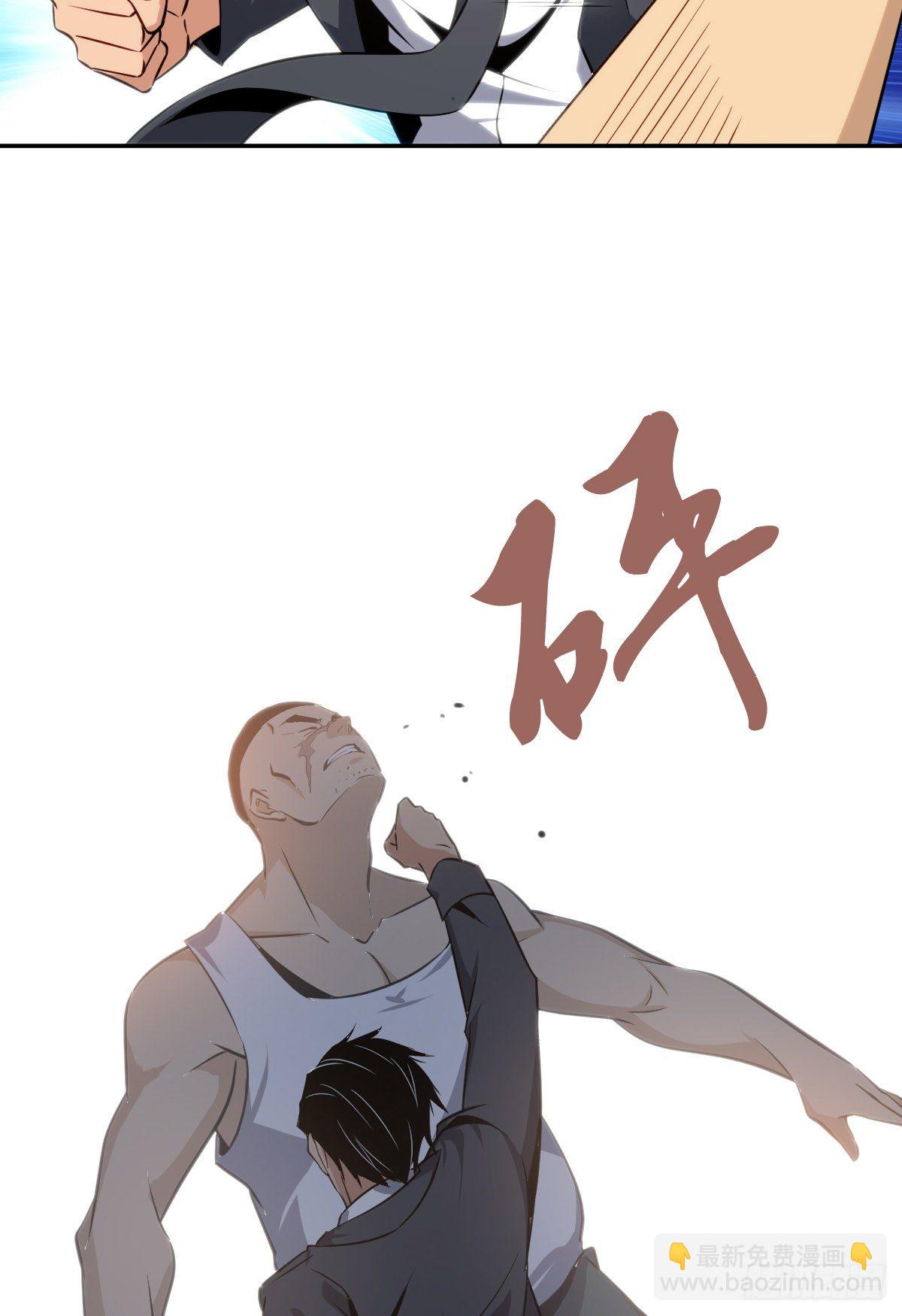 食人晚宴09-第15话