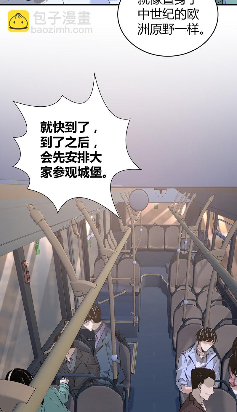 143 无罪谋杀29-第143话