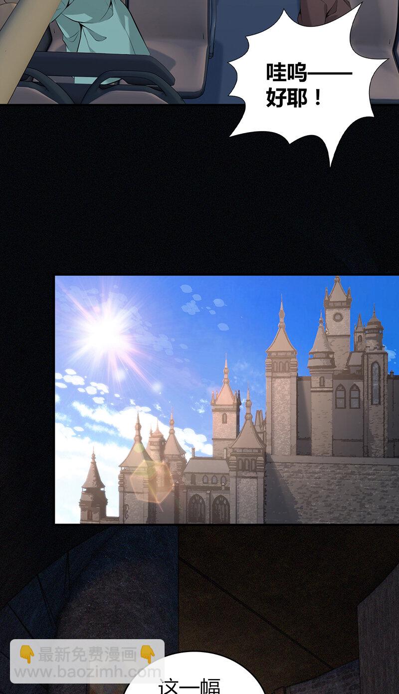 143 无罪谋杀29-第143话