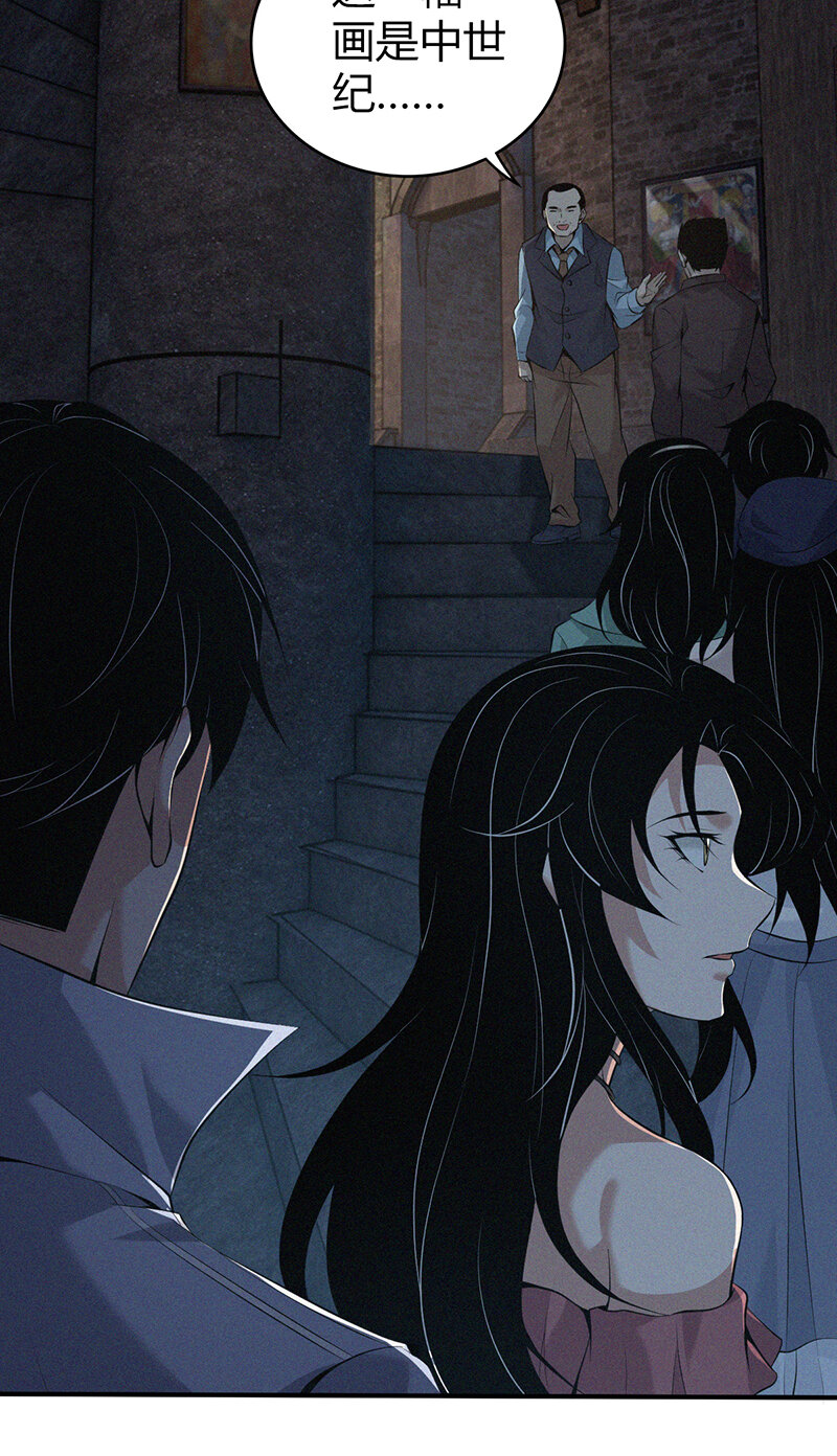 143 无罪谋杀29-第143话