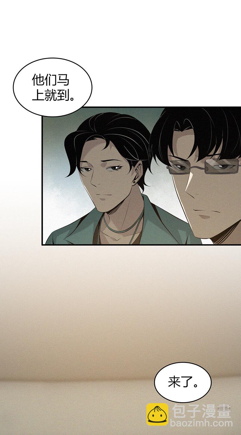 143 无罪谋杀29-第143话