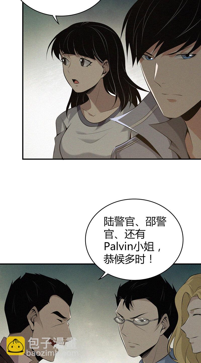 143 无罪谋杀29-第143话