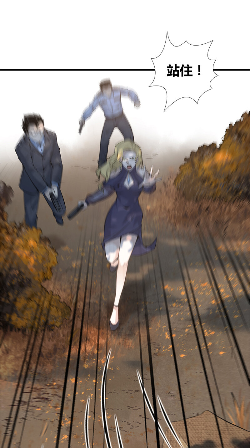 145 无罪谋杀31-第145话