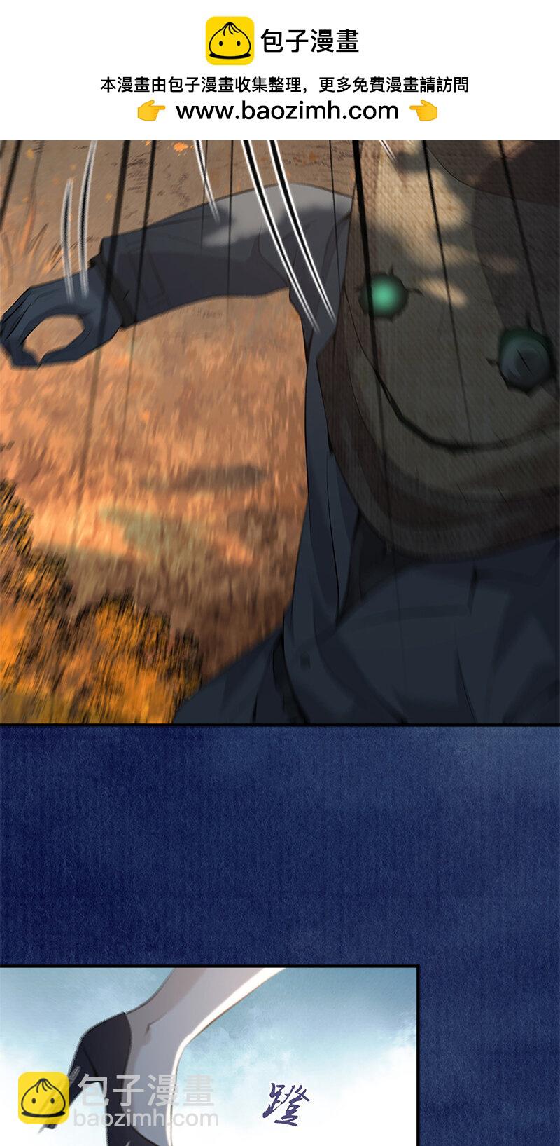 145 无罪谋杀31-第145话