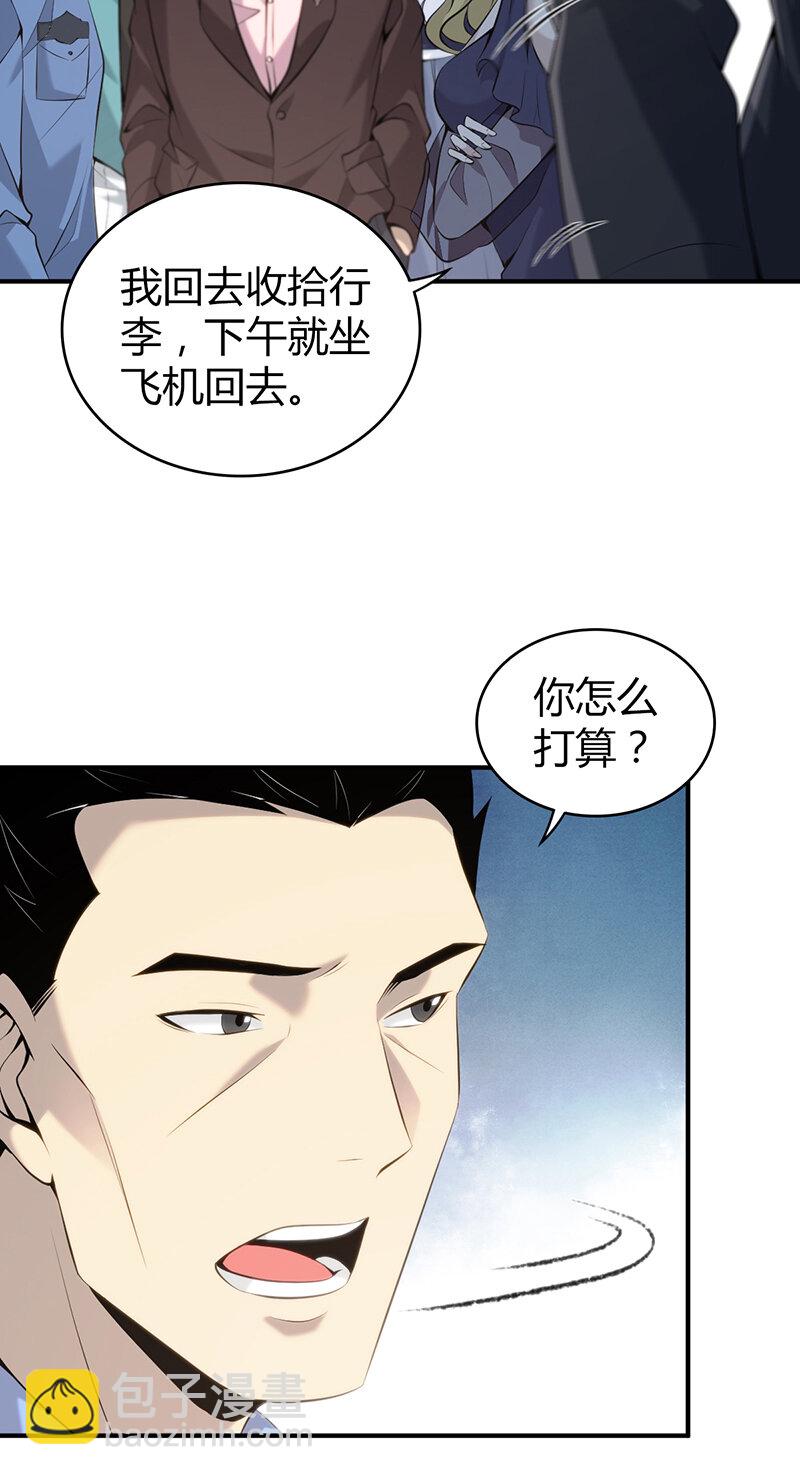 145 无罪谋杀31-第145话