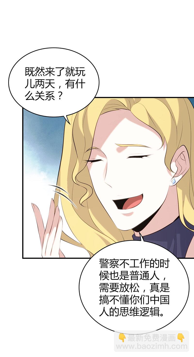 145 无罪谋杀31-第145话