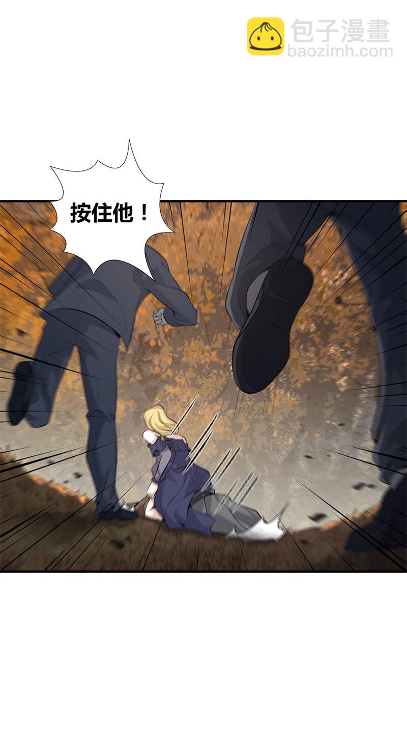 145 无罪谋杀31-第145话