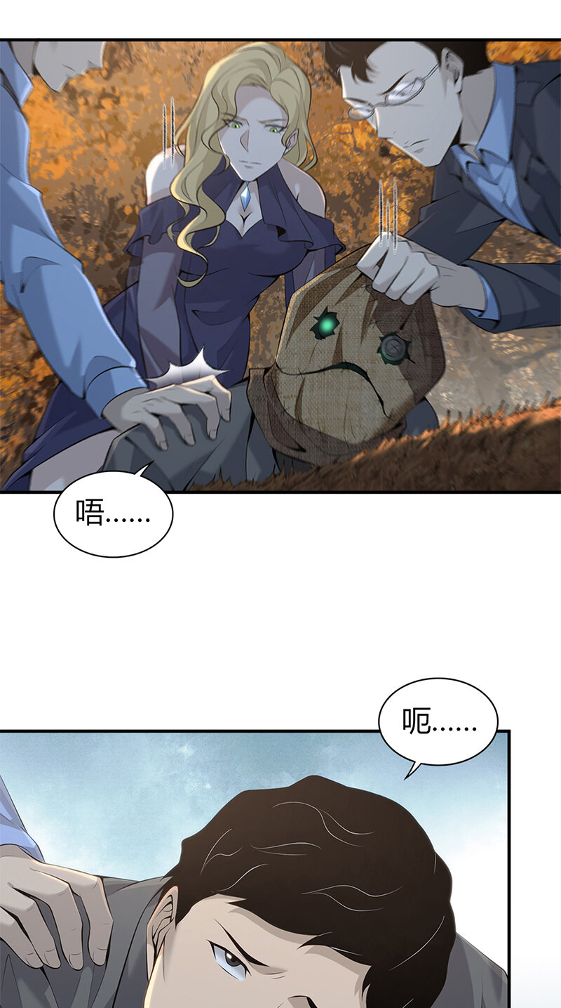 145 无罪谋杀31-第145话