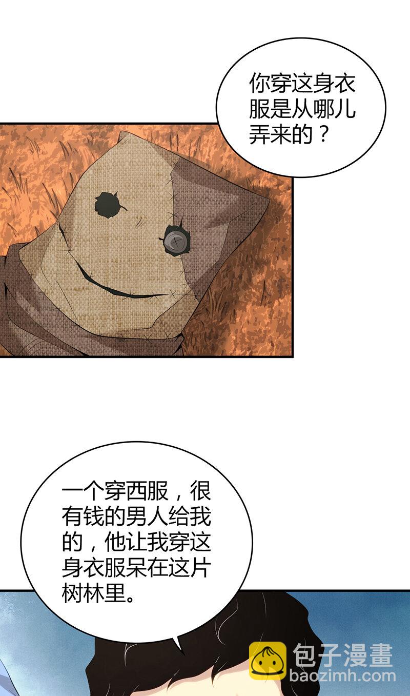 145 无罪谋杀31-第145话