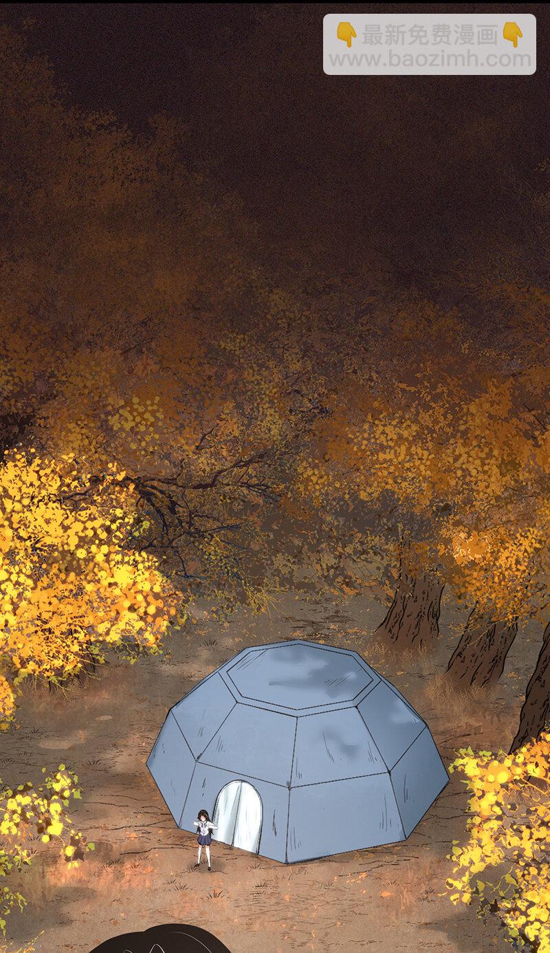 147 无罪谋杀33(1/2)-第147话