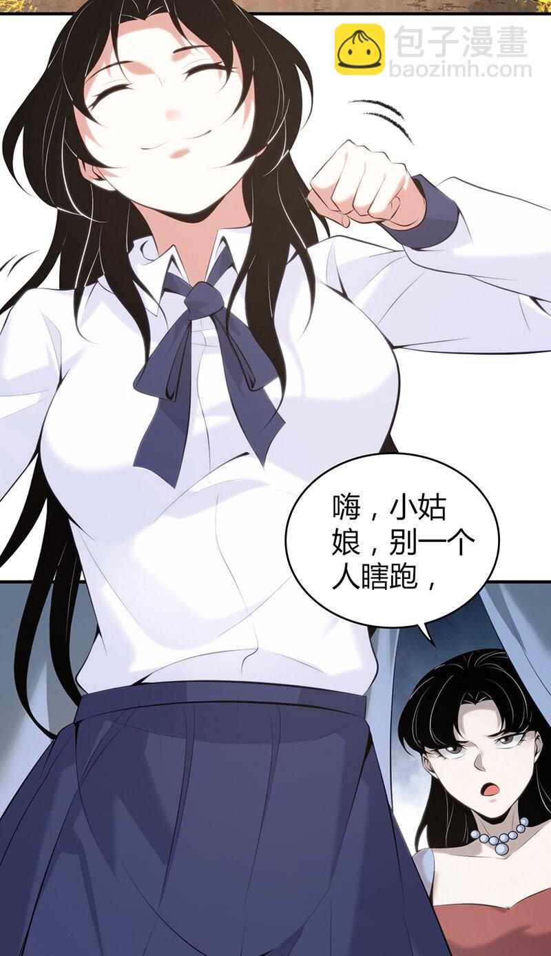 147 无罪谋杀33(1/2)-第147话