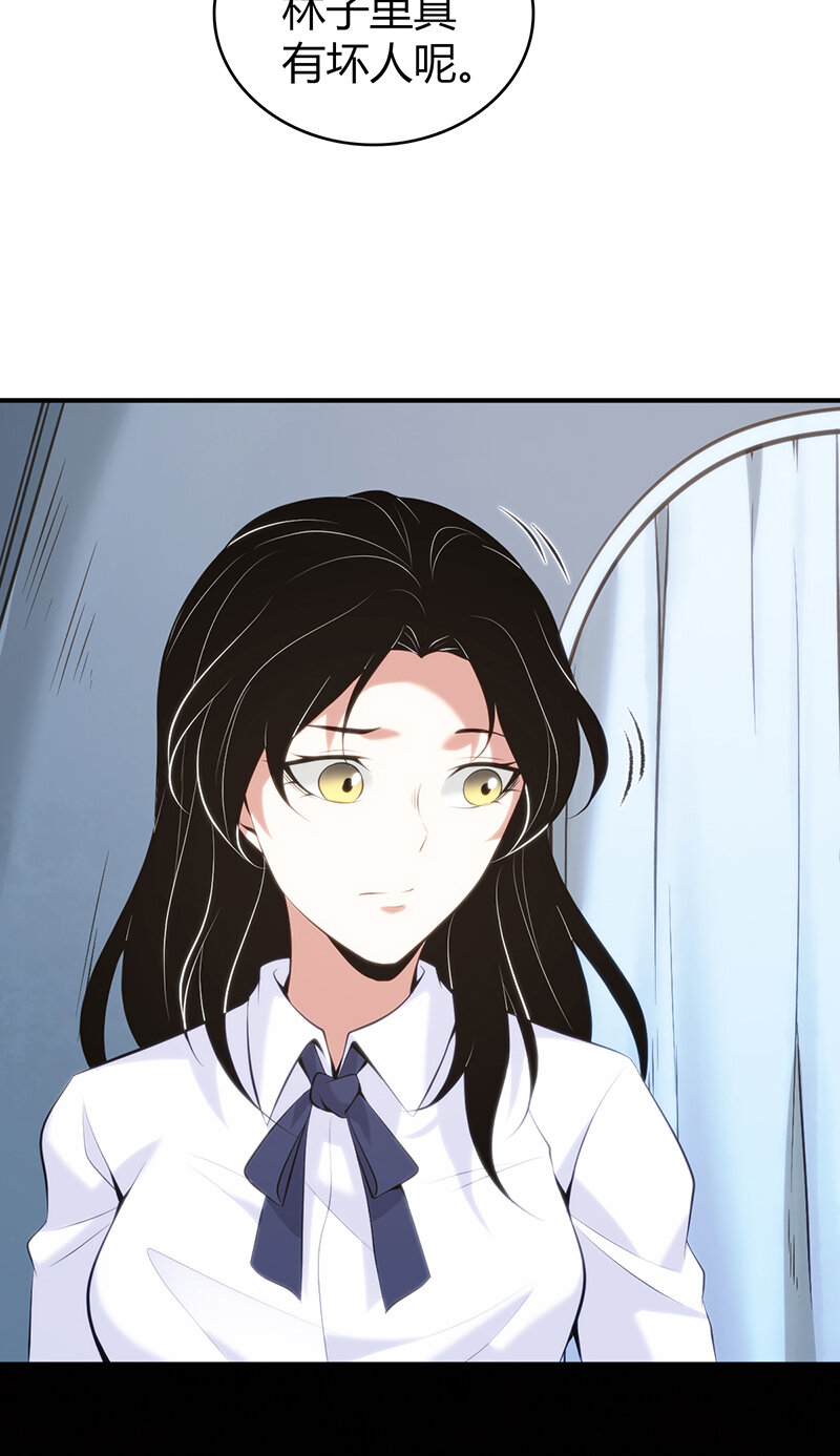 147 无罪谋杀33(1/2)-第147话