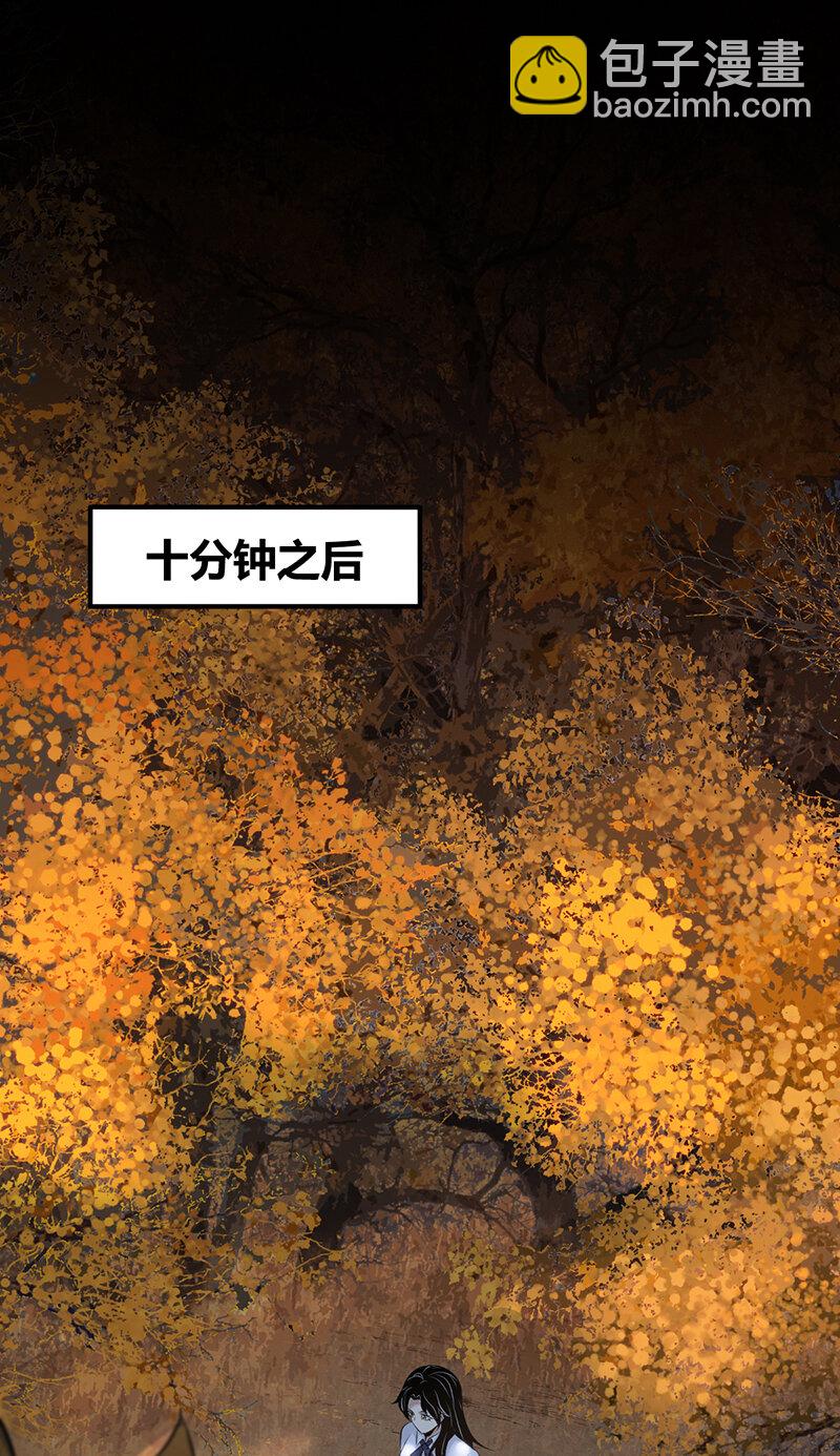 147 无罪谋杀33(1/2)-第147话