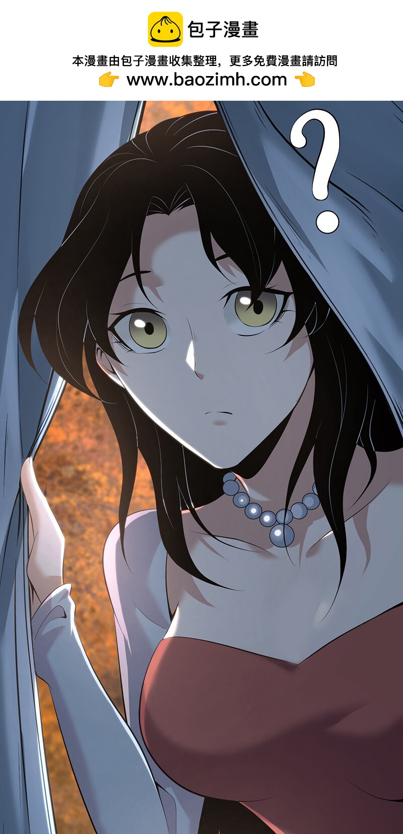 147 无罪谋杀33(1/2)-第147话