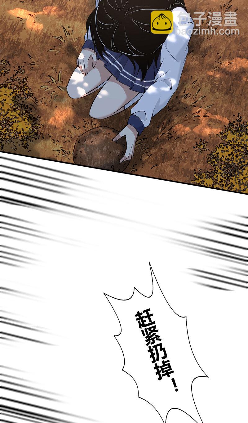 147 无罪谋杀33(1/2)-第147话