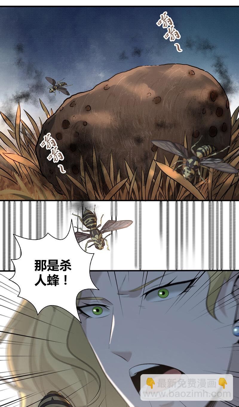 147 无罪谋杀33(1/2)-第147话