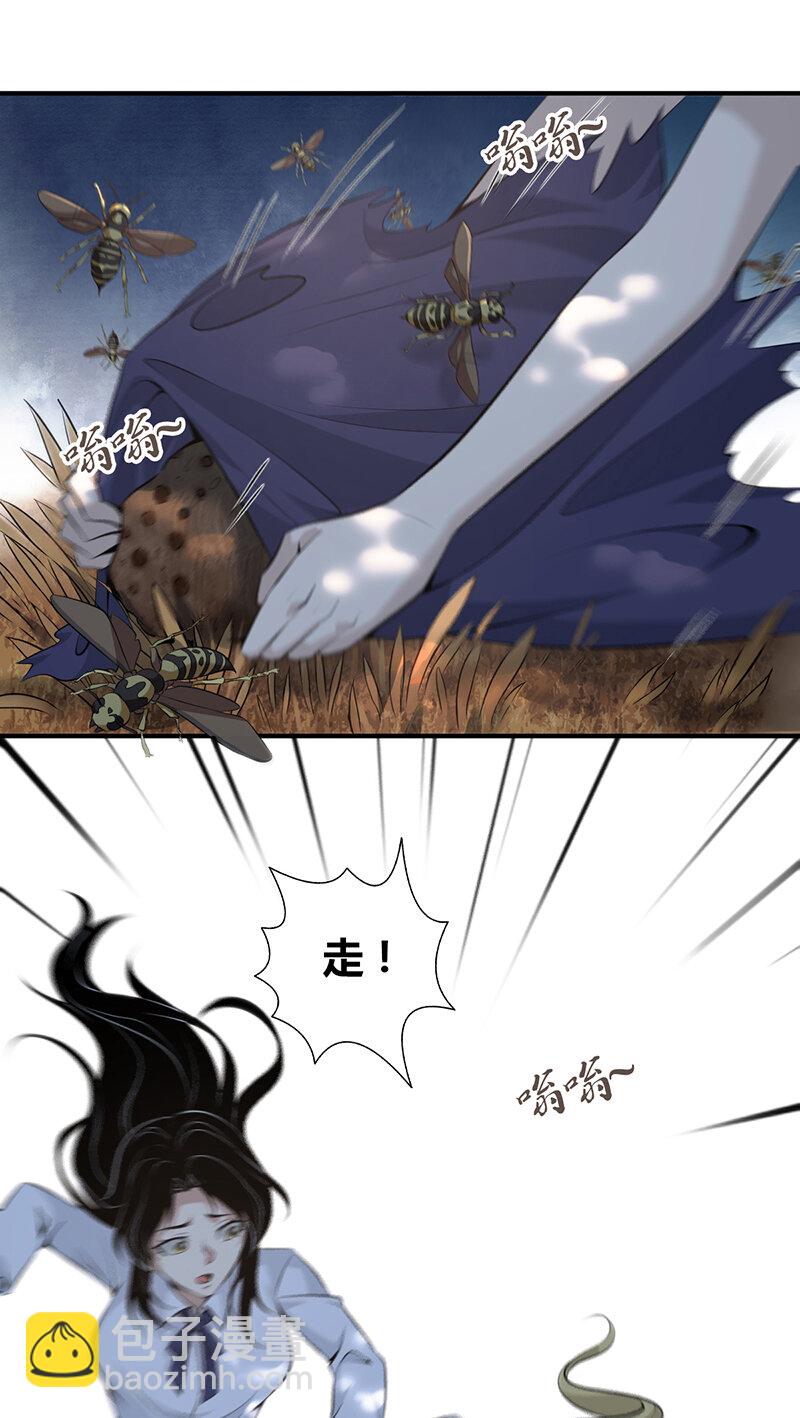 147 无罪谋杀33(1/2)-第147话