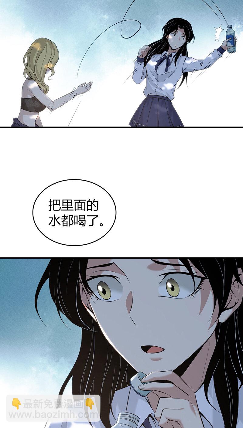 147 无罪谋杀33(1/2)-第147话