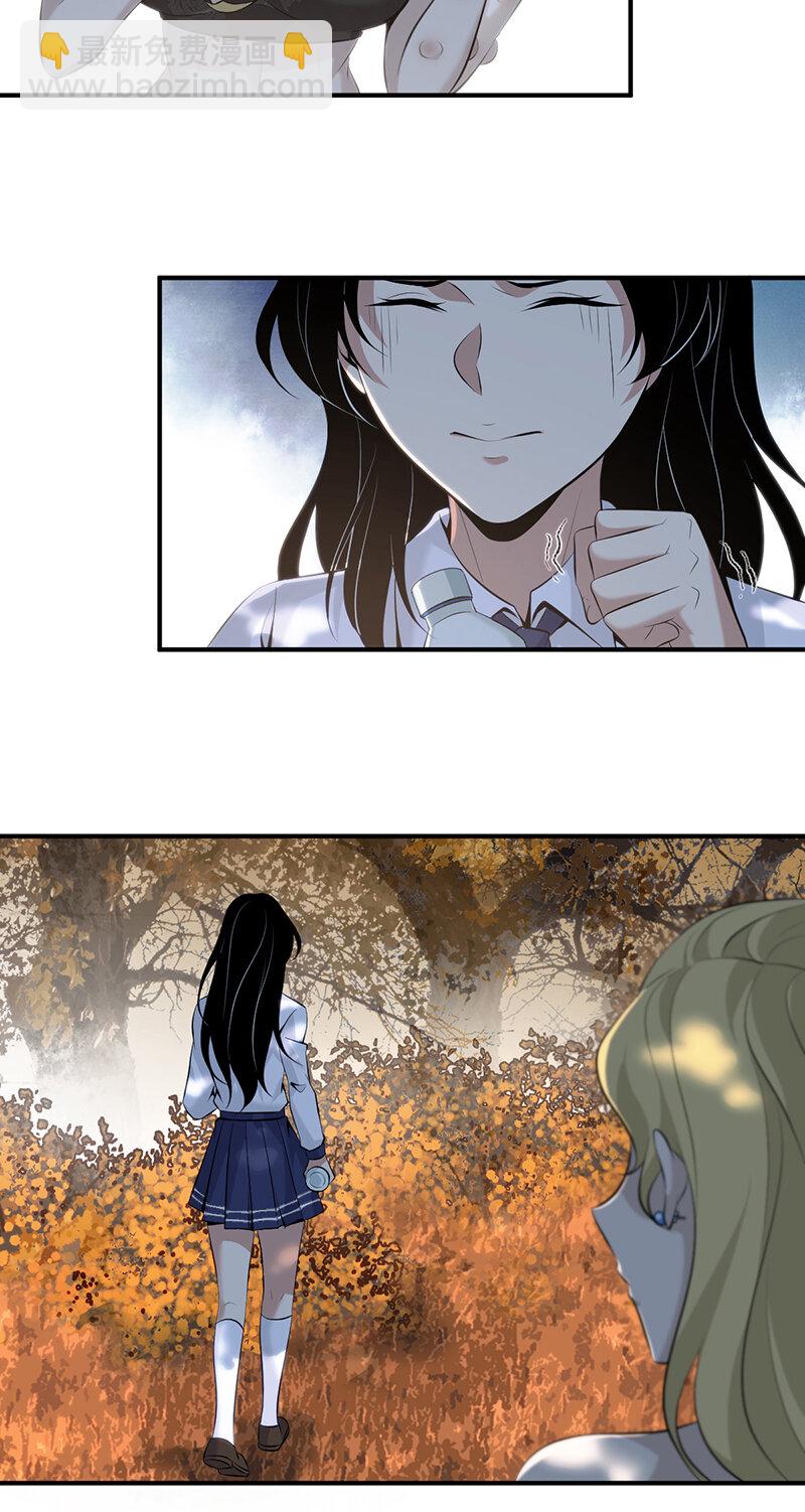 147 无罪谋杀33(1/2)-第147话