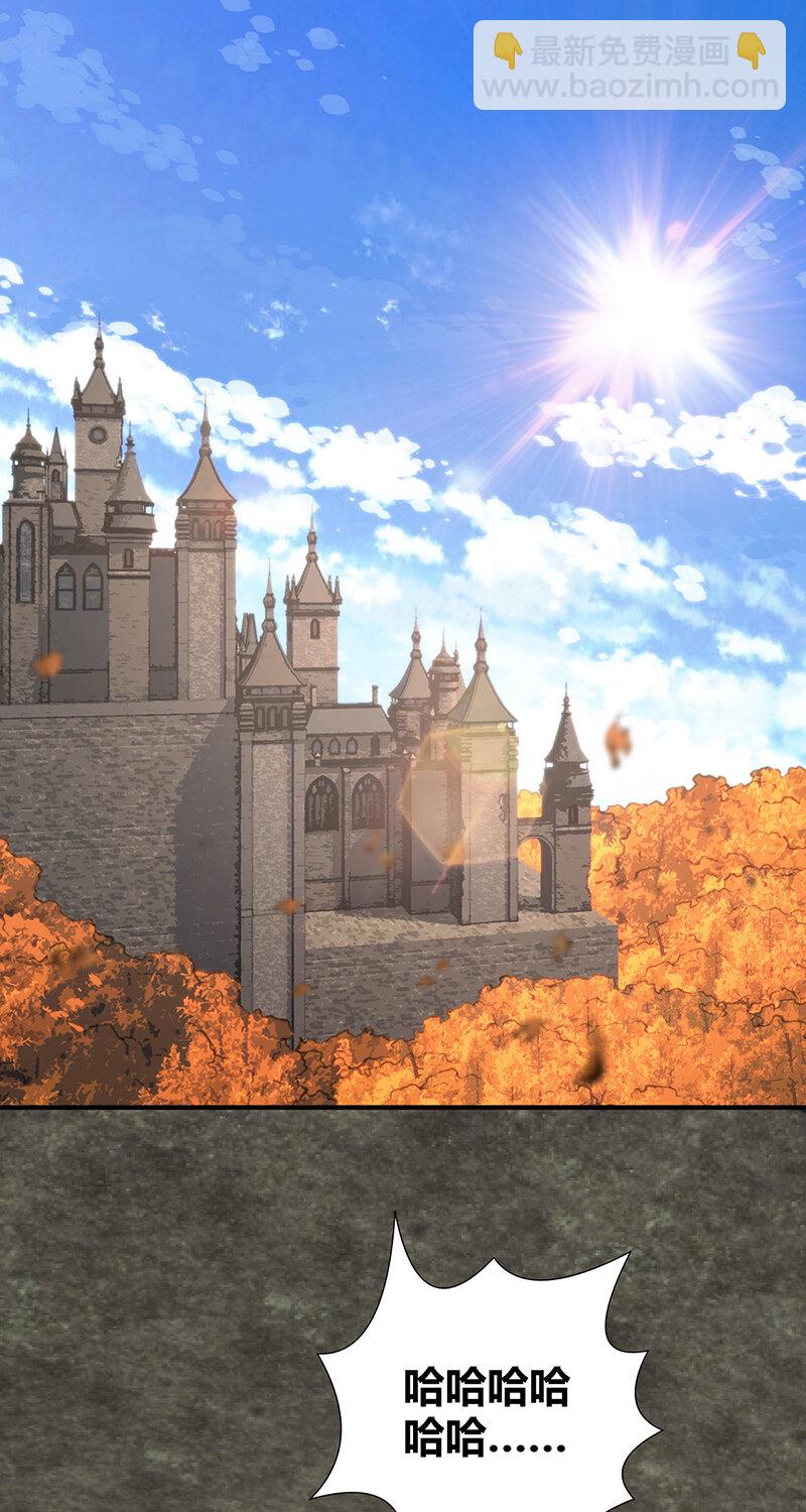 149 无罪谋杀35-第149话