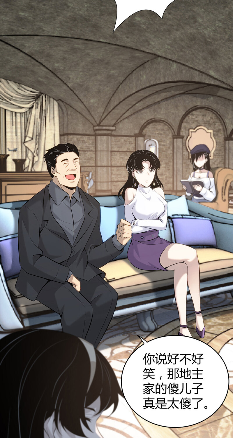 149 无罪谋杀35-第149话