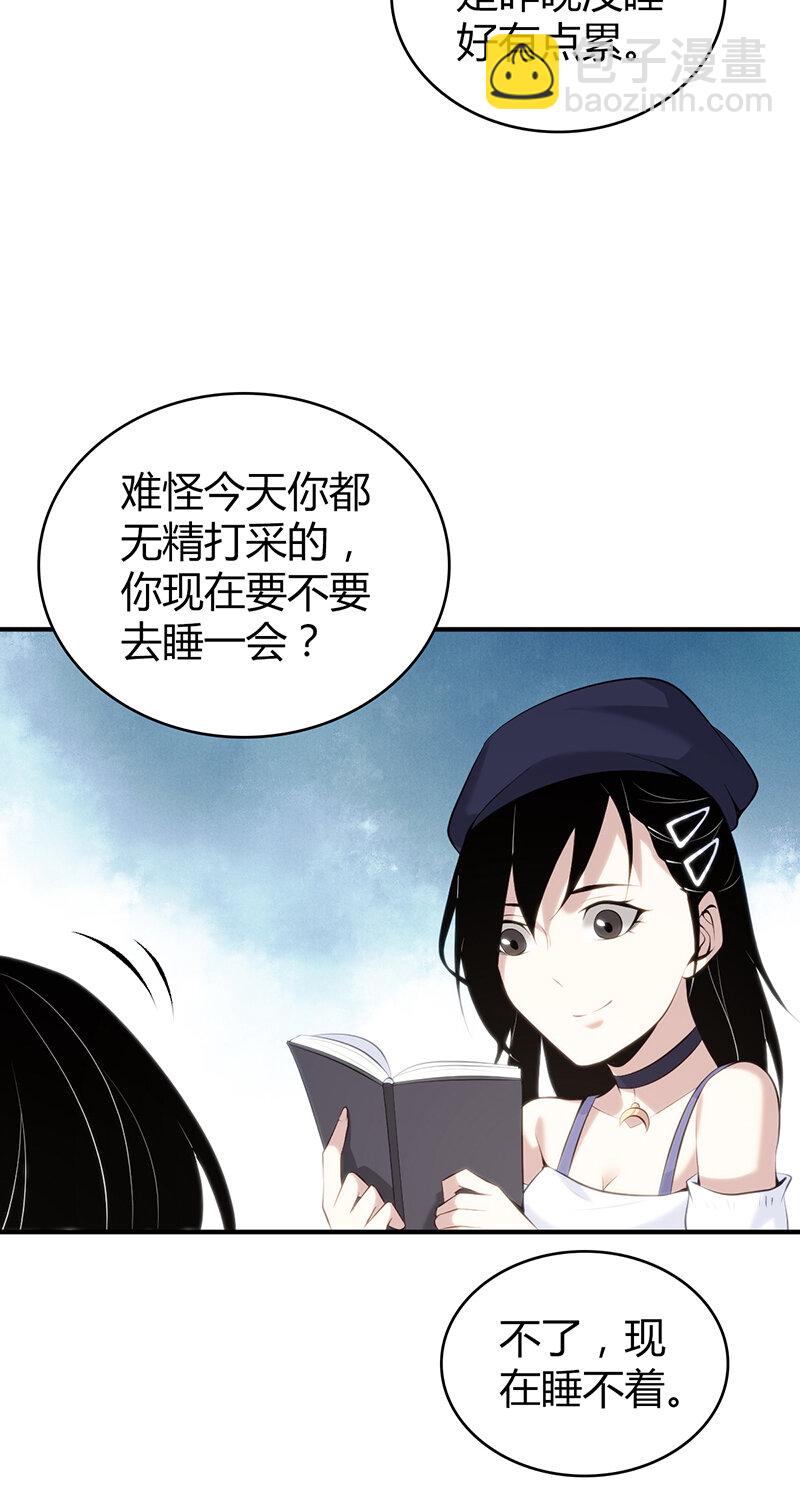 149 无罪谋杀35-第149话