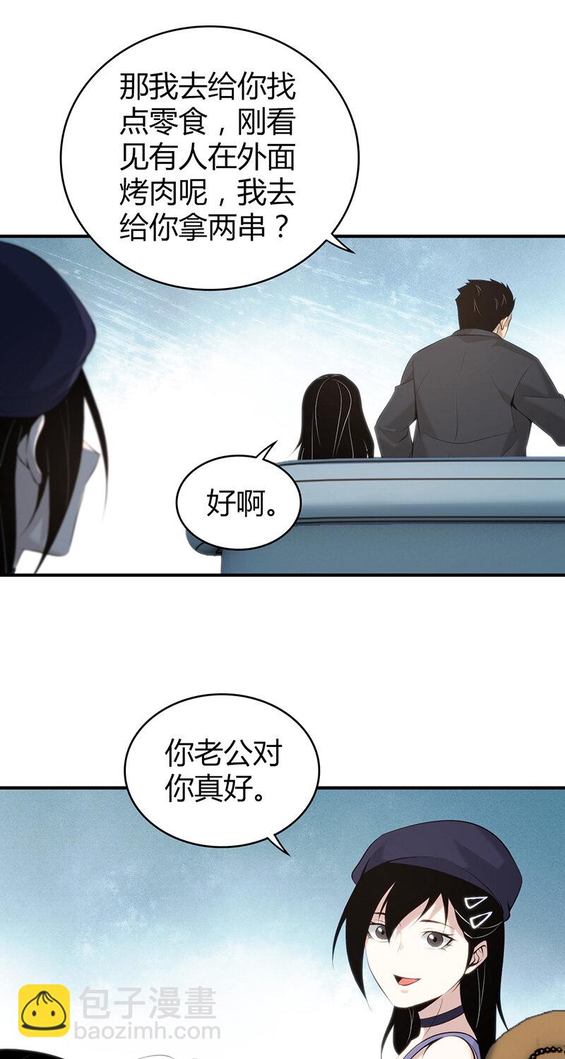 149 无罪谋杀35-第149话