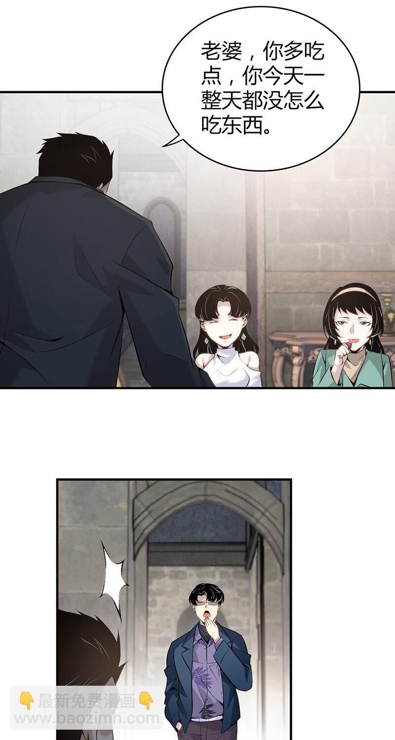 149 无罪谋杀35-第149话