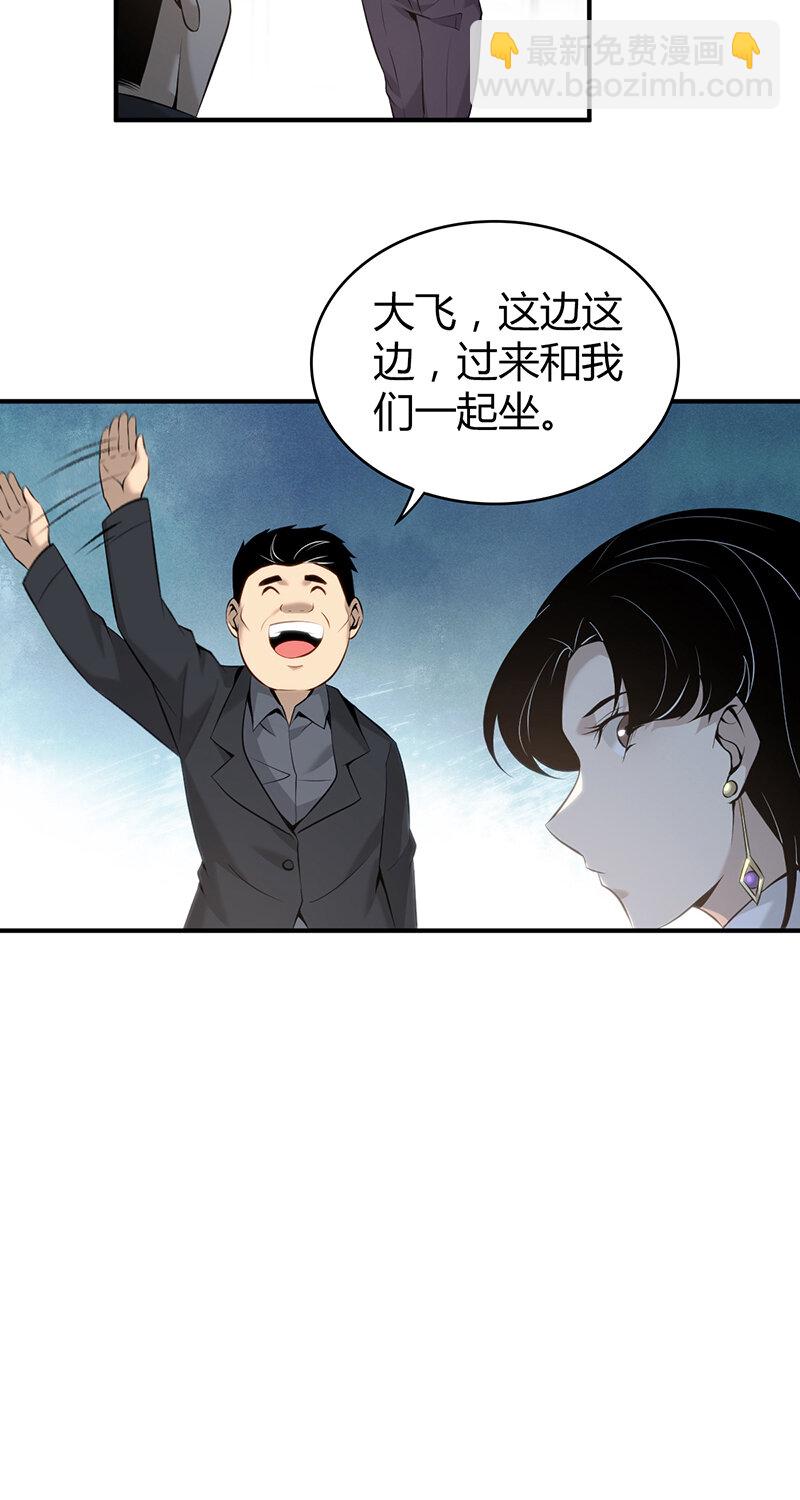 149 无罪谋杀35-第149话