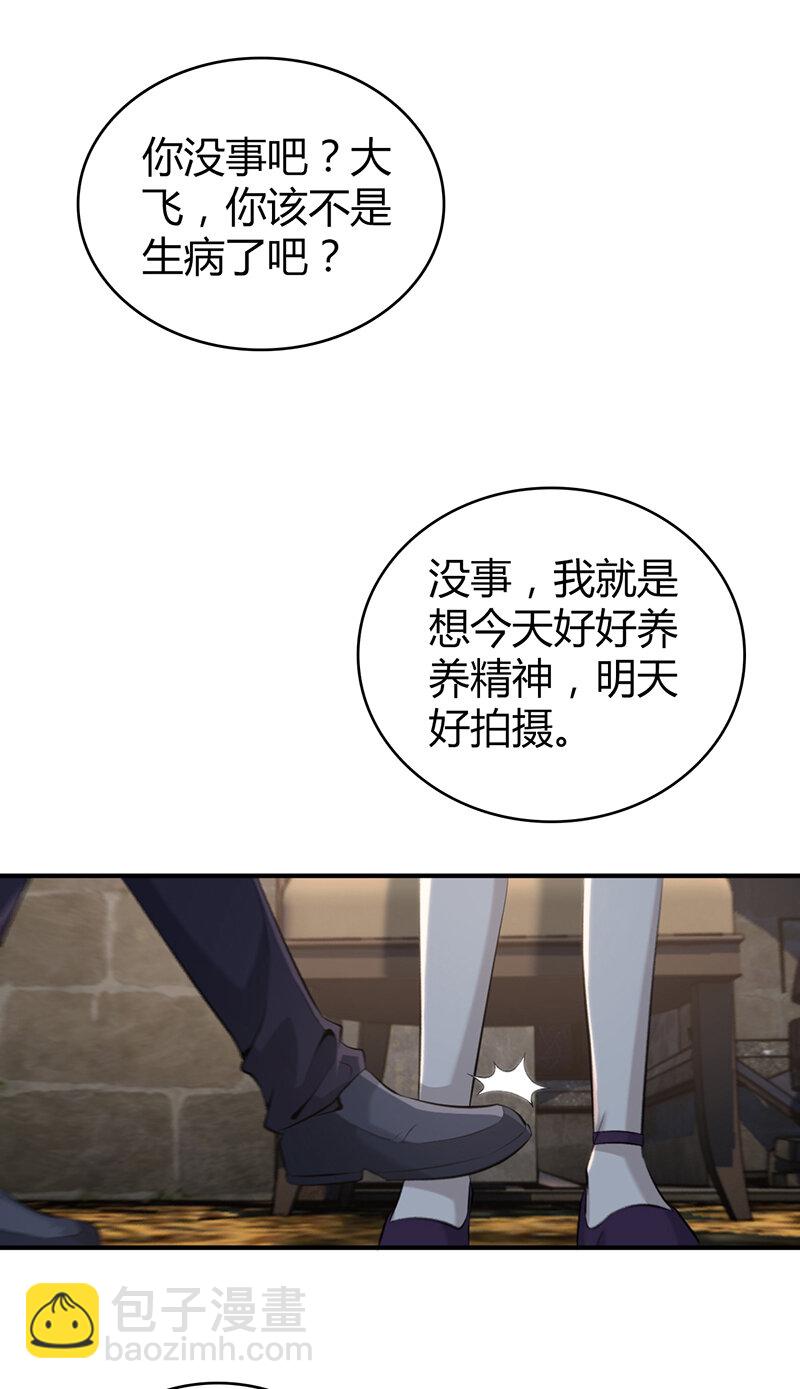 149 无罪谋杀35-第149话