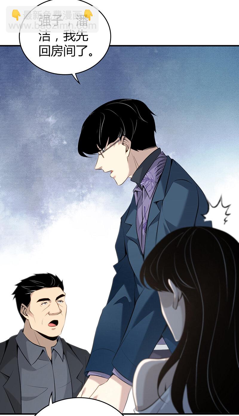 149 无罪谋杀35-第149话