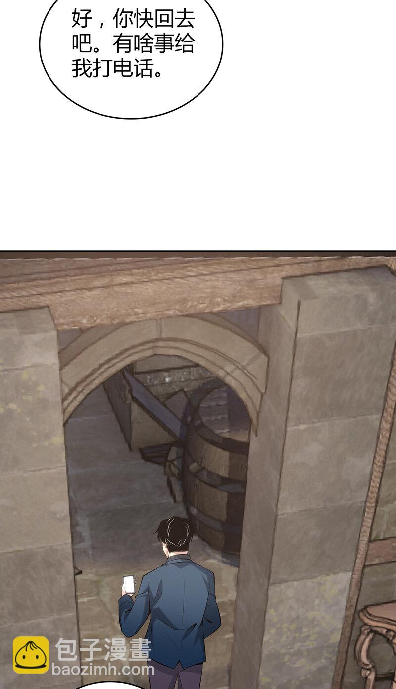 149 无罪谋杀35-第149话