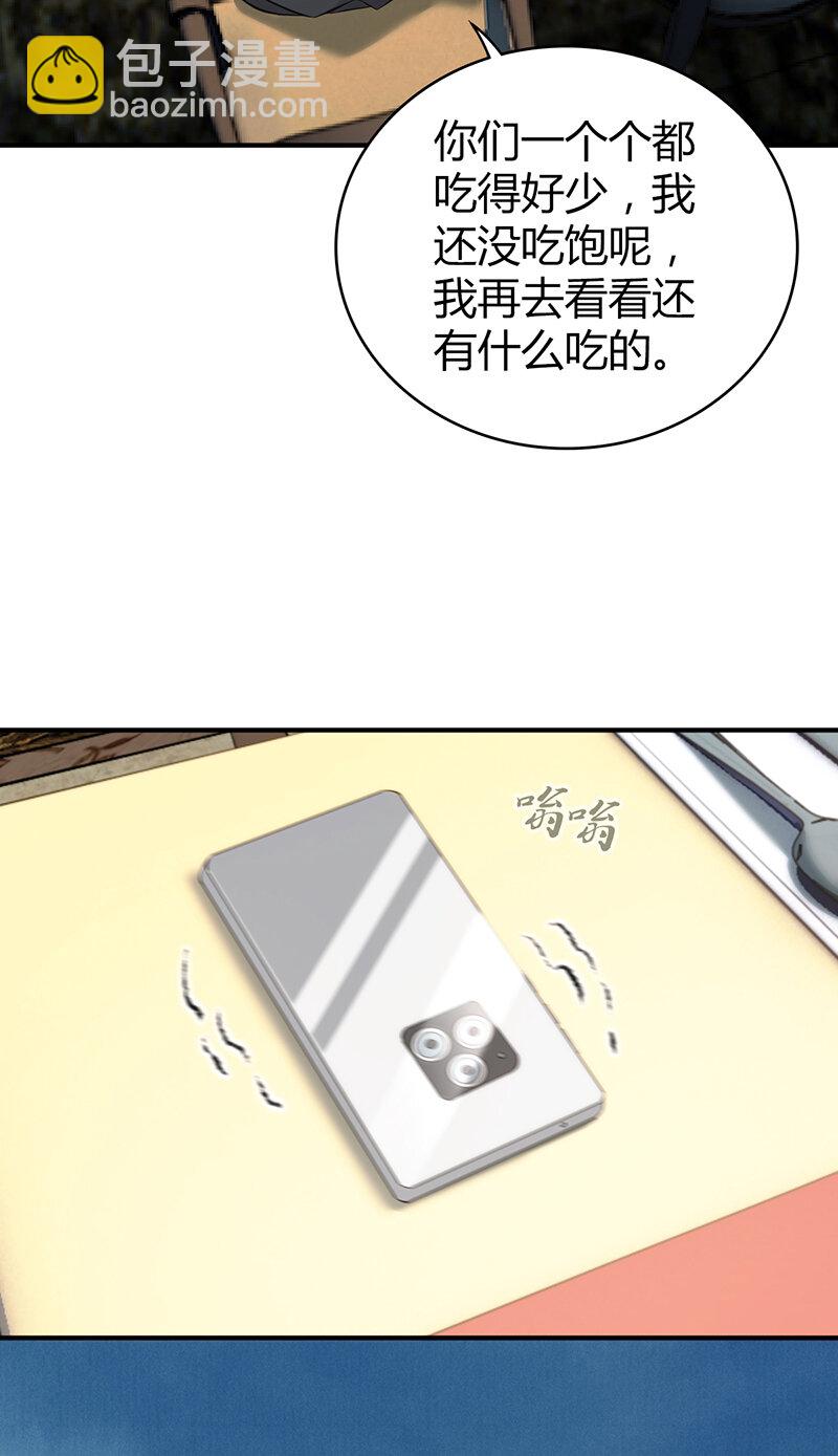 149 无罪谋杀35-第149话